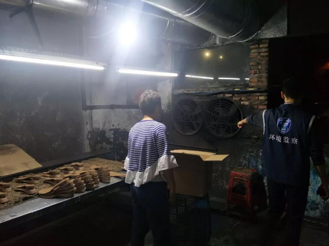 環境監察查封企業