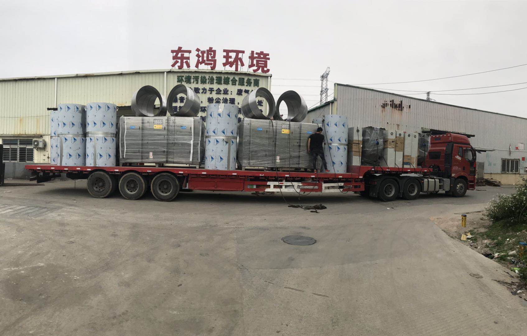 東鴻環(huán)境發(fā)貨 東鴻環(huán)境發(fā)貨