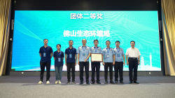 <b>廣東省突發環境事件應急演練大比武佛山斬獲多</b>